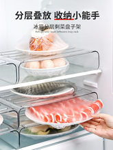 冰箱剩饭剩菜置物架放菜盘子保鲜冷藏内部分隔层收纳整理