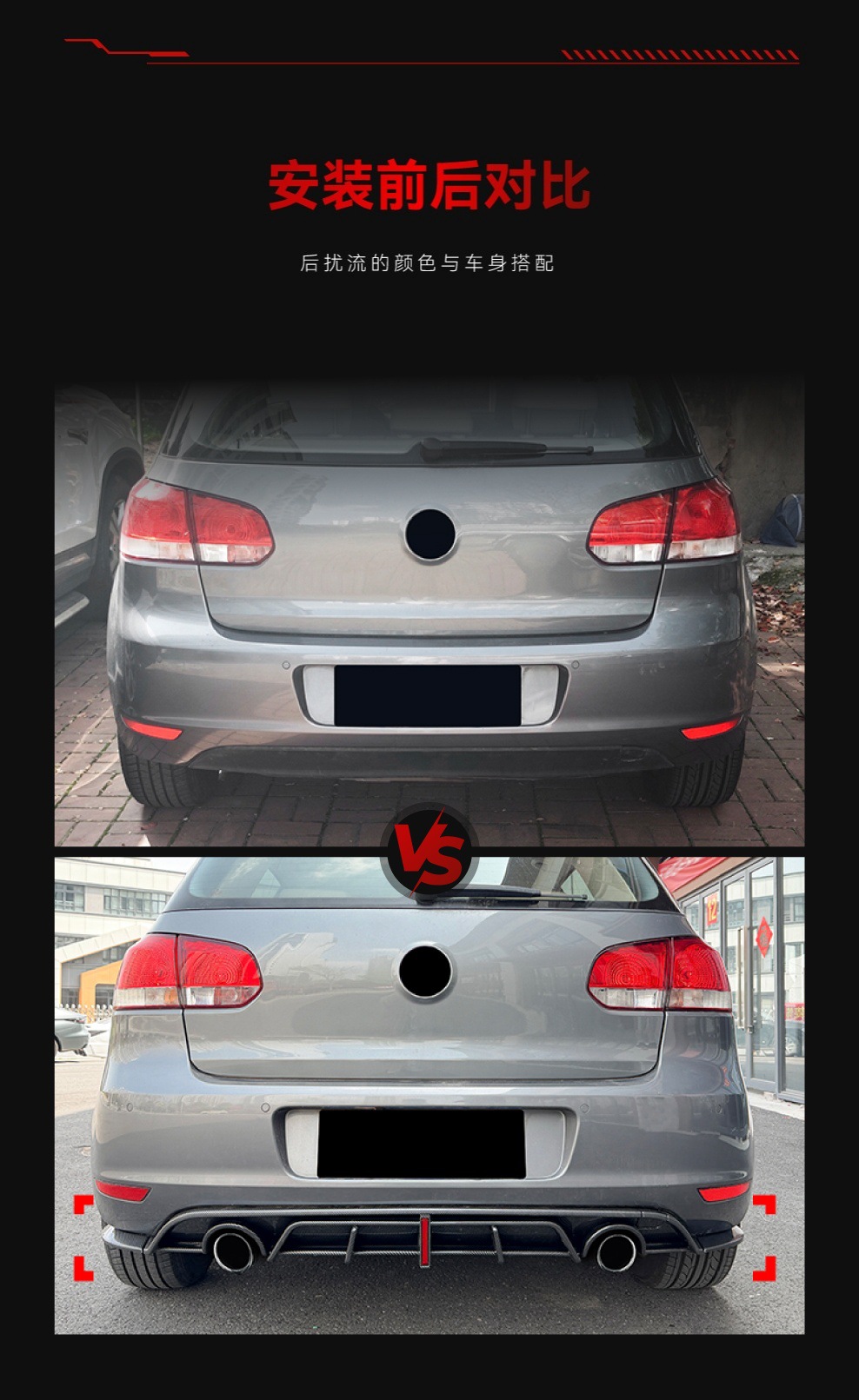 Suitable for 2008-2012 Volkswagen Golf 6 Mk6 Standard Version with Lighted Rear Lip Spoiler Surround Modification