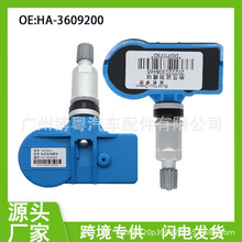 HA-3609200 �m���BYD�ȁ������J˼�JS7��HEV̥�������� ��܇���
