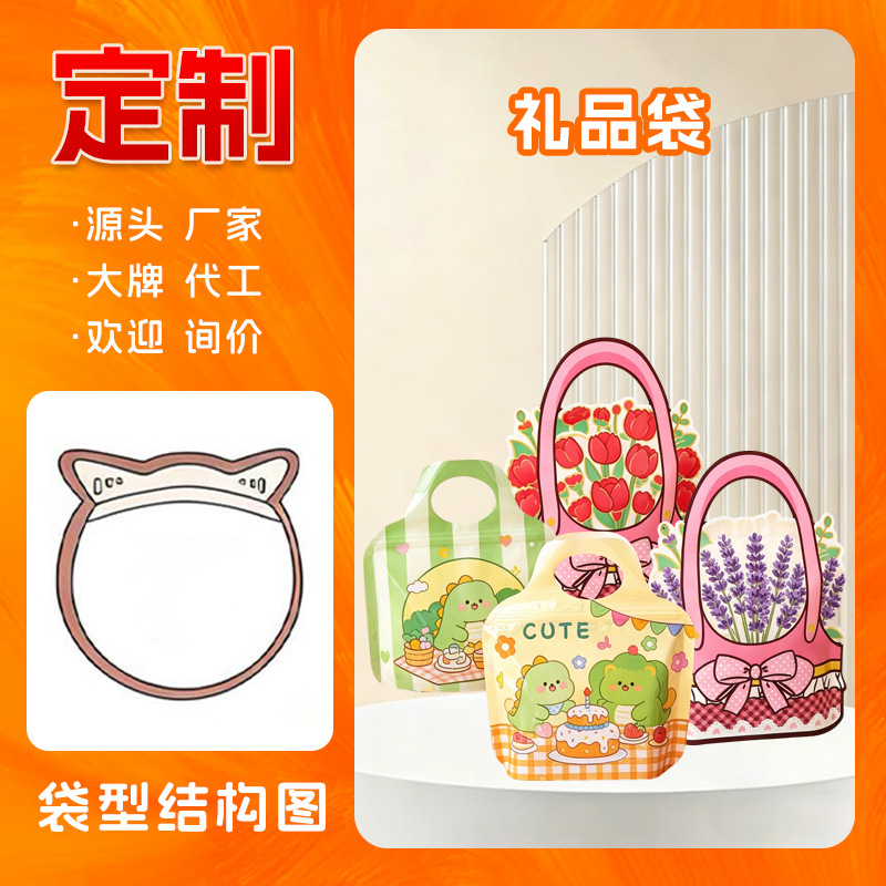 Bolsas de embalaje de té personalizadas impresas logotipo bolsas de selfie de té de flores bolsas de selfie de papel de aluminio de grado alimenticio bolsas de zip bolsas de té subcontratadas image 17