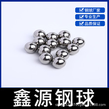 10mm11mm12.7mm13.494mm不锈钢球420/440碳钢球G100G200轴承钢球