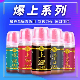 穿透王爆裸鲤诱鱼剂:四季通用植物萃取小药解析