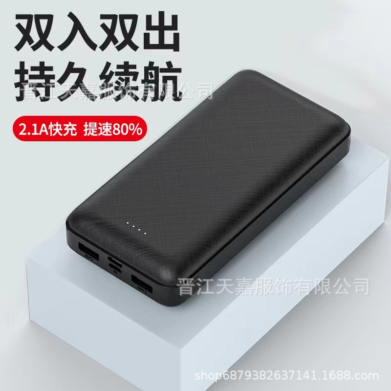 10,000 mAh power bank