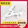 复杂机械热轧板连杆