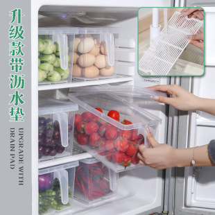 5 liters with drain refrigerator storage box fresh-keeping box egg fruit storage box