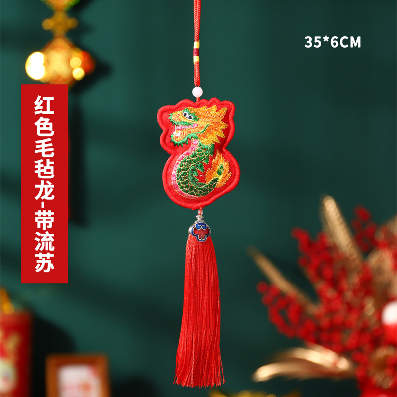 2024 Dragon Boat Festival Año Nuevo Festival de Primavera estilo chino bolsita Año Nuevo llevar-en adornos bolsita coche suerte bolsa dragón año colgante