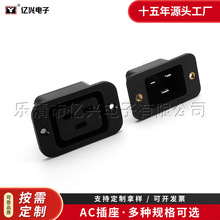 AC��Դ��������˿�׻����Դ�ӿڲ���AC���ʵ�Դ����Ʒ���͹�ĸ