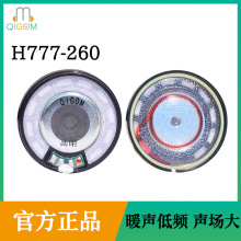 轻歌曼HIFI40MM头戴头盔单元蓝牙高阻神话无纹777耳机喇叭