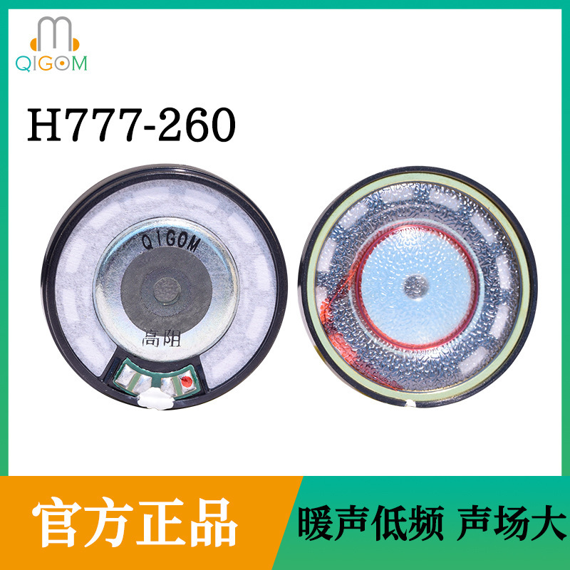 Qinggeman Hifi40Mm Head-Mounted Helmet Unit Bluetooth High-Resistance Myth Grainless 777 Headphone Speaker