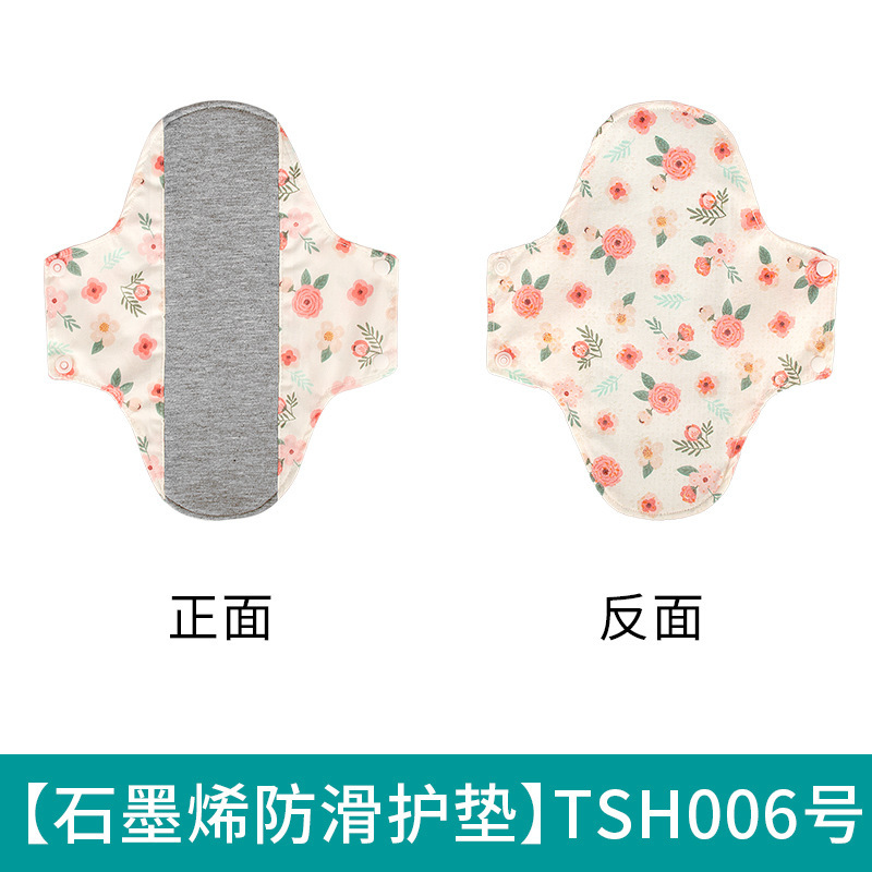 핫 세일】I Daily Use【20x23cm】TSH06 I 핫 세일√New Style