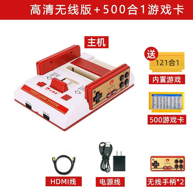 小霸王游戏机连电视2025新款D99红白机家用插卡80后怀旧玩具复古|undefined