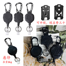 厂家创意户外登山易拉扣钢丝绳徽章夹腰带背夹自动伸缩钥匙扣卡套