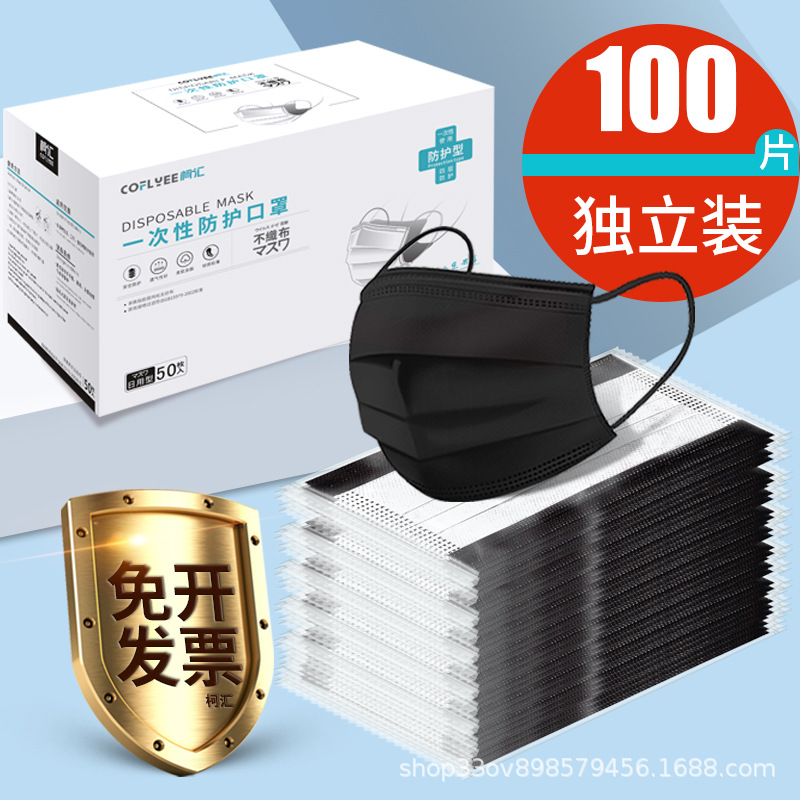 Caja negra (embalaje individual)