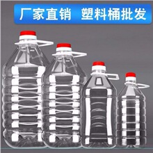 5��0��20��/2.5L5L0L͸������PETʳ����ƿ��ƿ��Ͱ�Ɖؾ�Ͱ�͉�