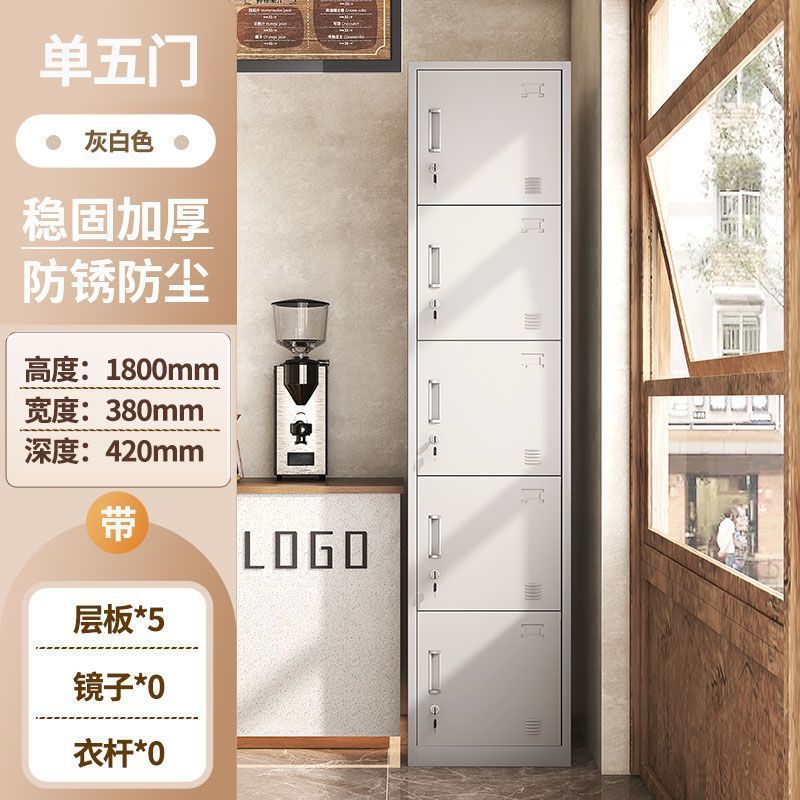 工厂员工更衣柜钢制储物柜铁皮车间宿舍办公室护士浴室换衣多门柜|undefined