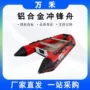 防汛漂流救生救援橡皮筏