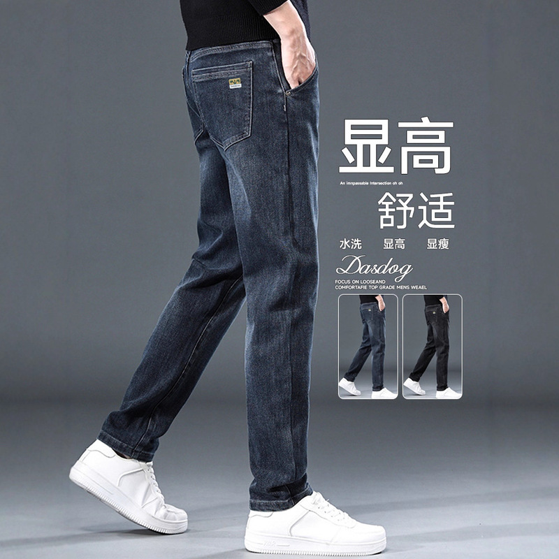 Men's Slim Straight Jeans 2026 New Spring and Autumn Casual Versatile Long Pants Xintang Town Denim