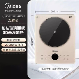 Midea/Midea Induction Cooker Household Large Firepower Wok Dormitory Hot Pot Special Multifunctional Electromagnetic E22B21