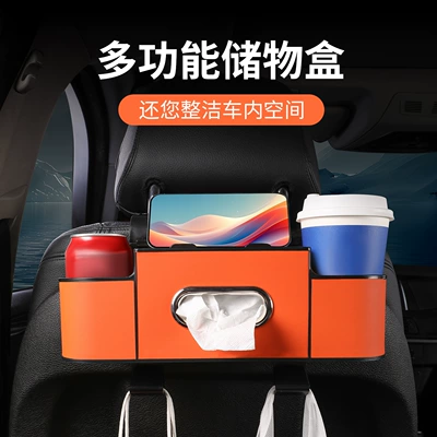 Seat Back Paper Box: Car storage bag/box
