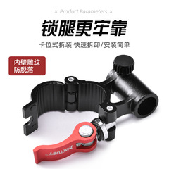 Fishing chair universal accessories stainless steel aluminum magnesium alloy bait box bracket bait box bait tray buckle fishing gear