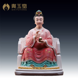 Dai Yutang Ceramics "16-inch Real Portraits of Mrs. Chang's Family" Four Family Security Statues for Home