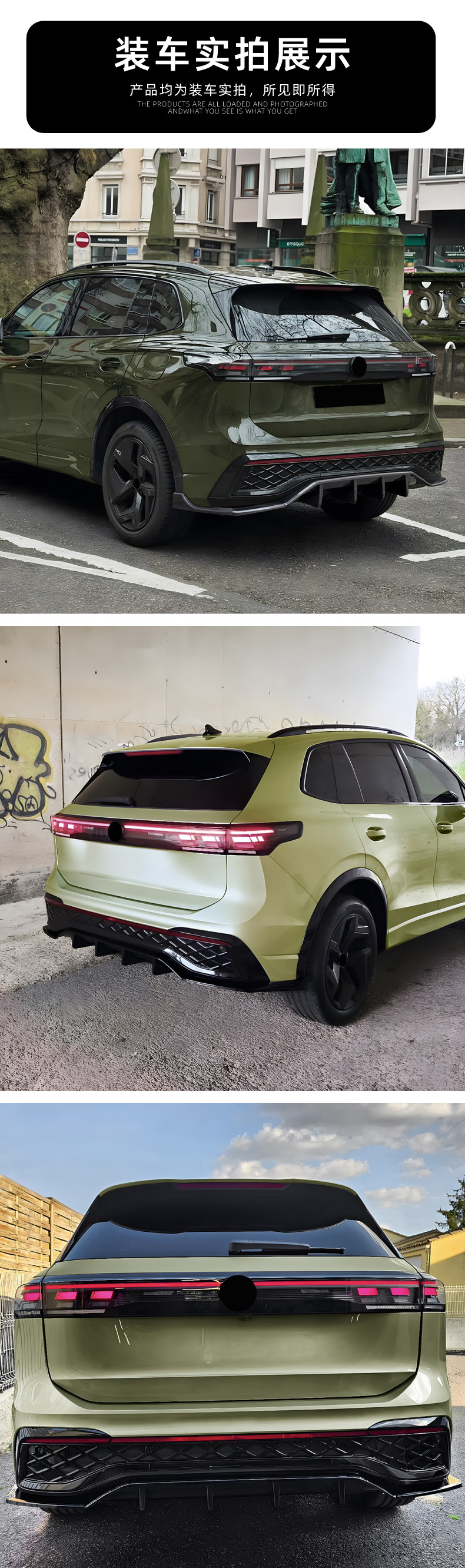 Suitable for Volkswagen Tiguan Mk3 Rline 2024+ Overseas Version Rear Lip Spoiler Modification
