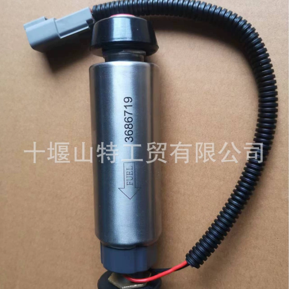 12V топливный насос-конвейер, запчасть для двигателя S15, электронный масляный насос 3690768 3686718