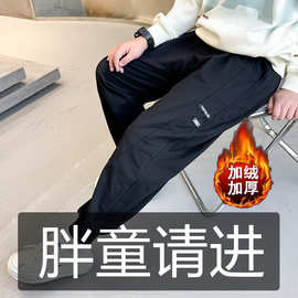 胖童装男童长裤子秋冬加绒加厚大童休闲裤加肥加大青少年运动卫裤