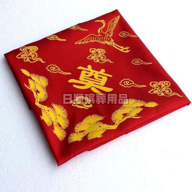 Urn Red Envelope Cloth Wrapped Red Cloth Red Cover Cloth Ash Cover Cloth Funeral Supplies Large Quantity Favorably Sealed Urn Red Envelope Cloth Wrapped Red Cloth Red Cover Cloth Ash Cover Cloth Funeral Supplies Large Quantity Favorably Sealed