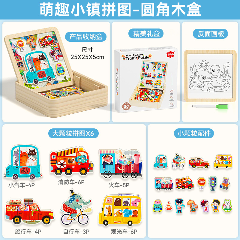 Niños tablero de madera puzzle puzzle