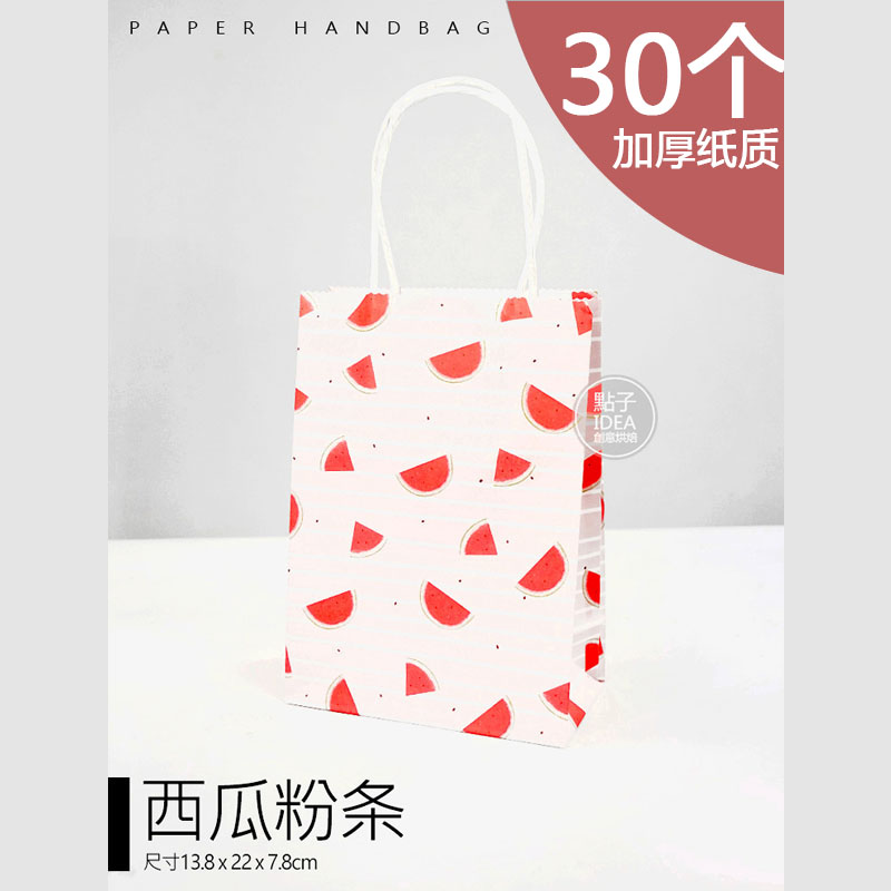 30 piezas de sandía en polvo - 13,8 cm de largo, 7,8 cm de ancho, 22 cm de alto