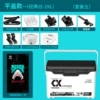 X8 classic white flat cover model ⑤ [three-piece set with corner corners + corner folding umbrella stand + competitive bait box]