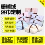 柔软广告定制细条浴巾