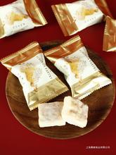 结婚喜糖羽田散装喜饼喜事饼干满月中秋铭菓散装喜糖婚礼订婚慕顺