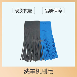 ȫ�Ԅ���Xϴ܇�C����¿���ɭ��ëˢƬ/ˢ��