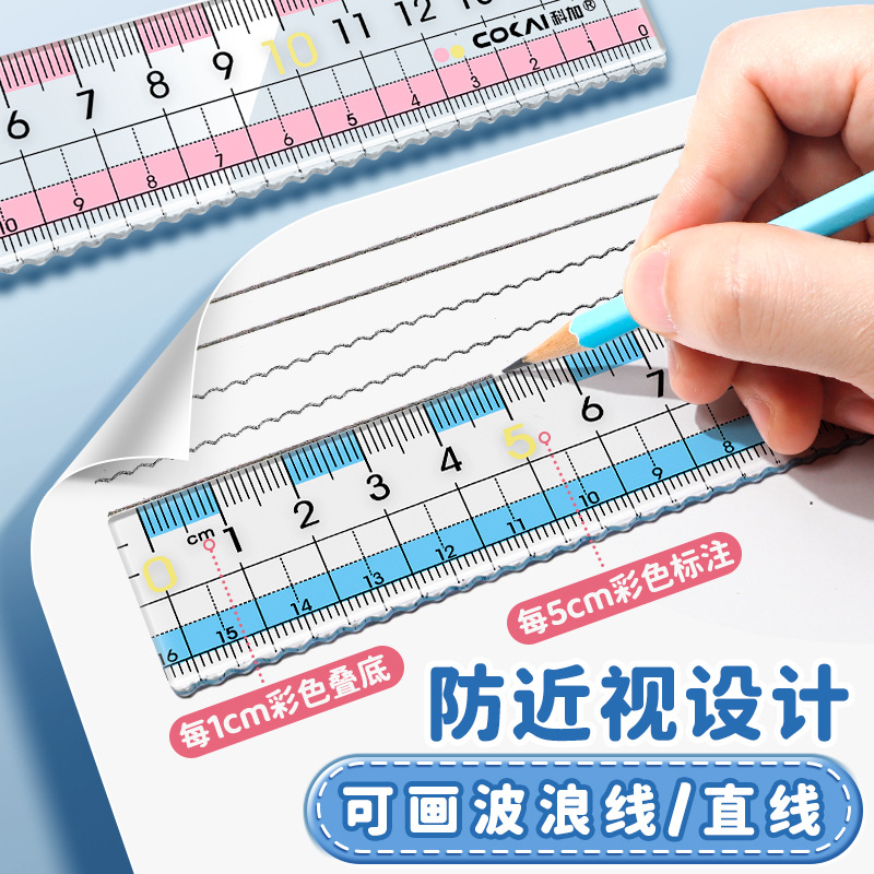 Regla anti-miopía con línea ondulada 15cm para estudiantes de primaria y secundaria con regla de escala de dibujo de prueba transparente al por mayor