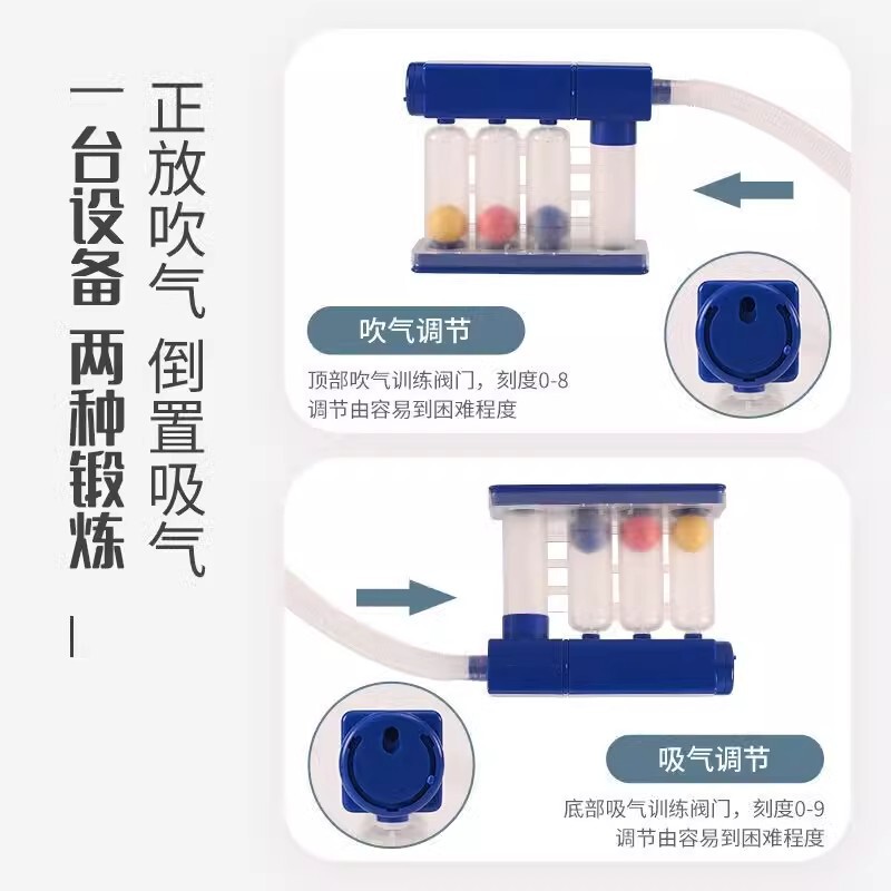 呼吸トレーナー 3球肺活量トレーニング器具 中高年肺機能トレーナー 医療リハビリテーショントレーニング器具|undefined