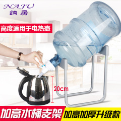礦泉純淨水桶大桶倒置飲水機抽水器桶裝壓水器出水吸水嘴支架取水