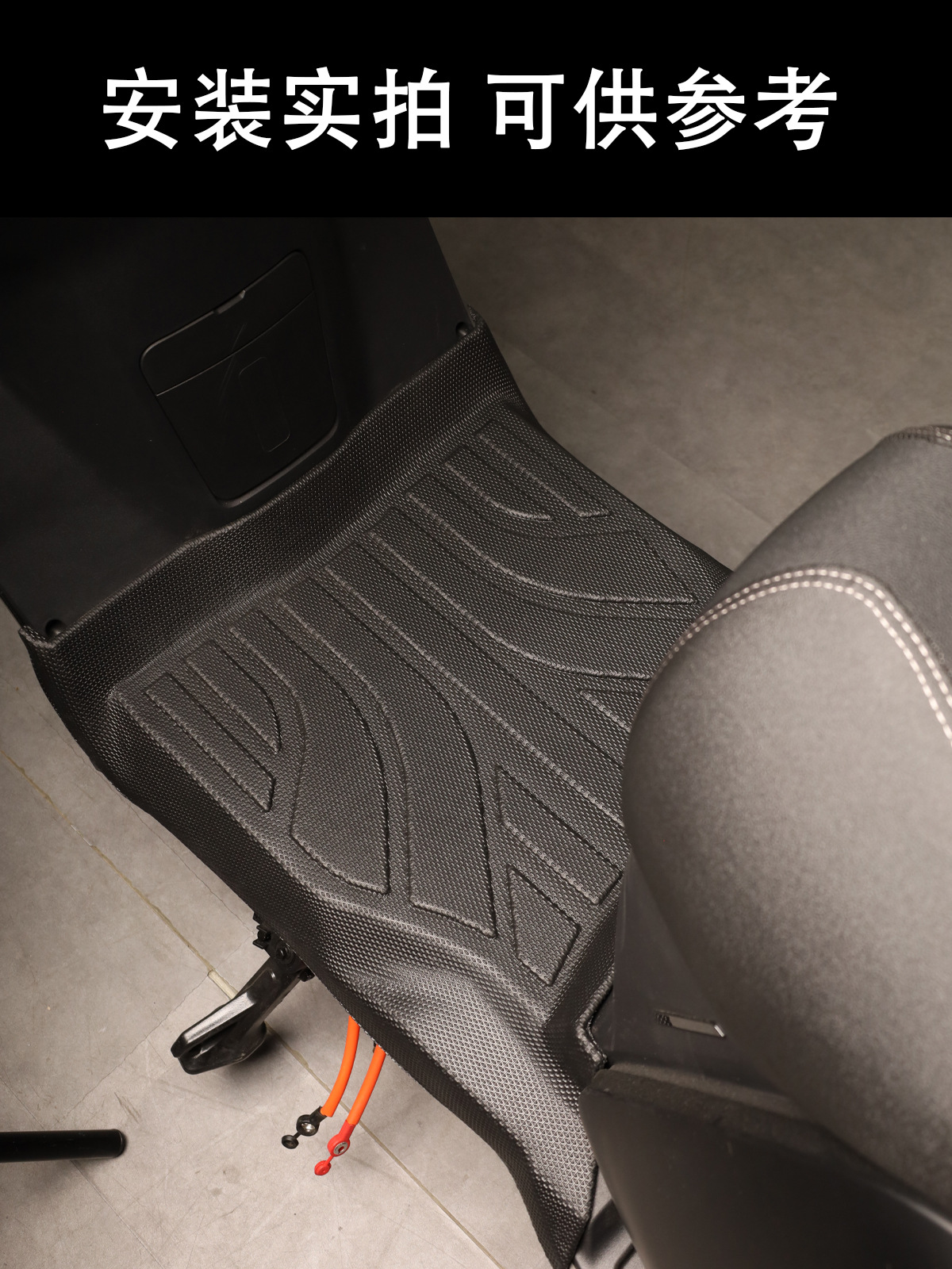 Suitable for 25 Models of Niu Nxt Full-Coverage Foot Mats, Thickened Anti-Slip Nxt Widened Pedal Mats, Electric Vehicle Modification Accessories