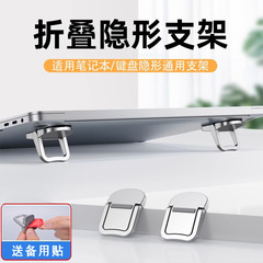 ノートパソコンのスタンドが見えない携帯型アルミニウム合金タブレットパソコンの放熱折りたたみが高くなります。