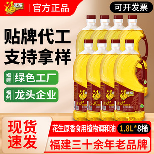 �����һ���ԭ��ʳ��ֲ���{����1.8L*8ƿ�T���YƷ��������Ͱ�b