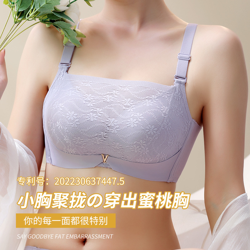 Adjustable Lace Bra for Pakistani Women, Breathable & Elegant