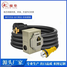 ���˰l늙C���L��30��NEMA 14-50P to L14-30R�Դ��50�������L��