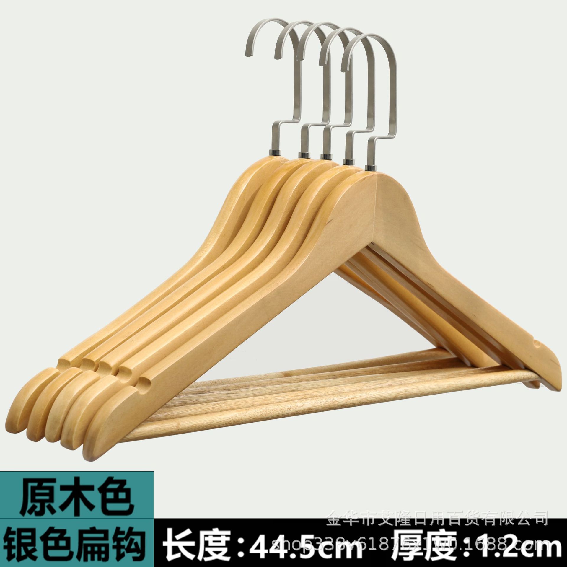 Percha de ropa de madera percha de ropa tienda de ropa percha de ropa madera maciza percha de registro sin costura al por mayor