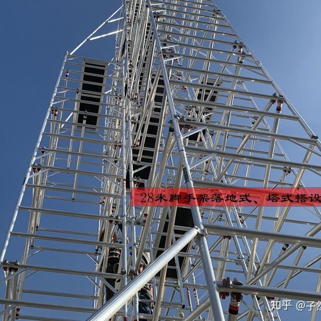 外贸建筑移动式铝合金脚手架创意款一件起订custom亚马逊速卖通脚