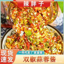 线下餐馆常用蒜蓉辣椒酱湖南香辣青红双椒酱下饭菜小米椒拌饭酱