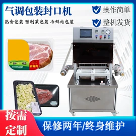 封口机械;灌装机械;多功能包装机