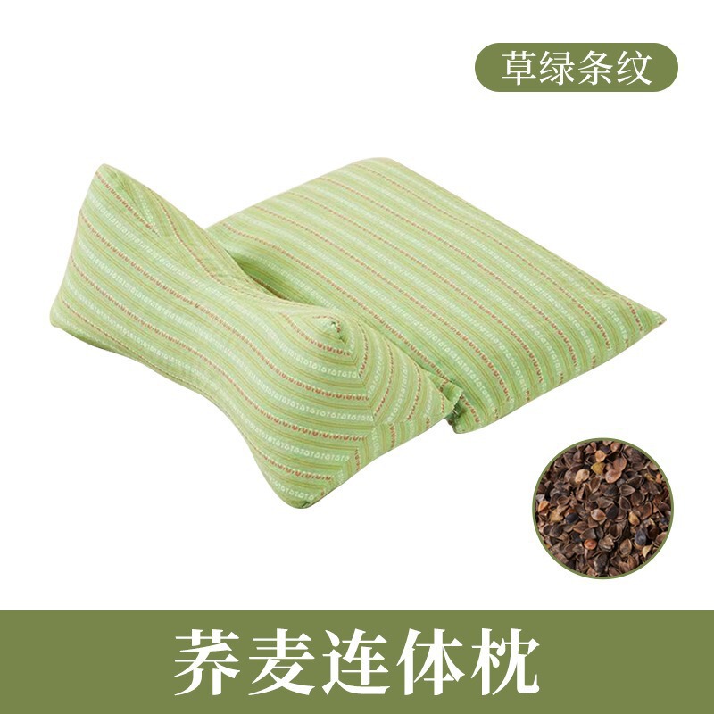 荞麦壳枕头连体枕家用颈椎三角枕艾草组合枕头多功能荞麦护颈枕头|undefined