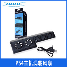 PS4�������ַ���PS4����PS4��������PS4ɢ���¿ط���TP4-005