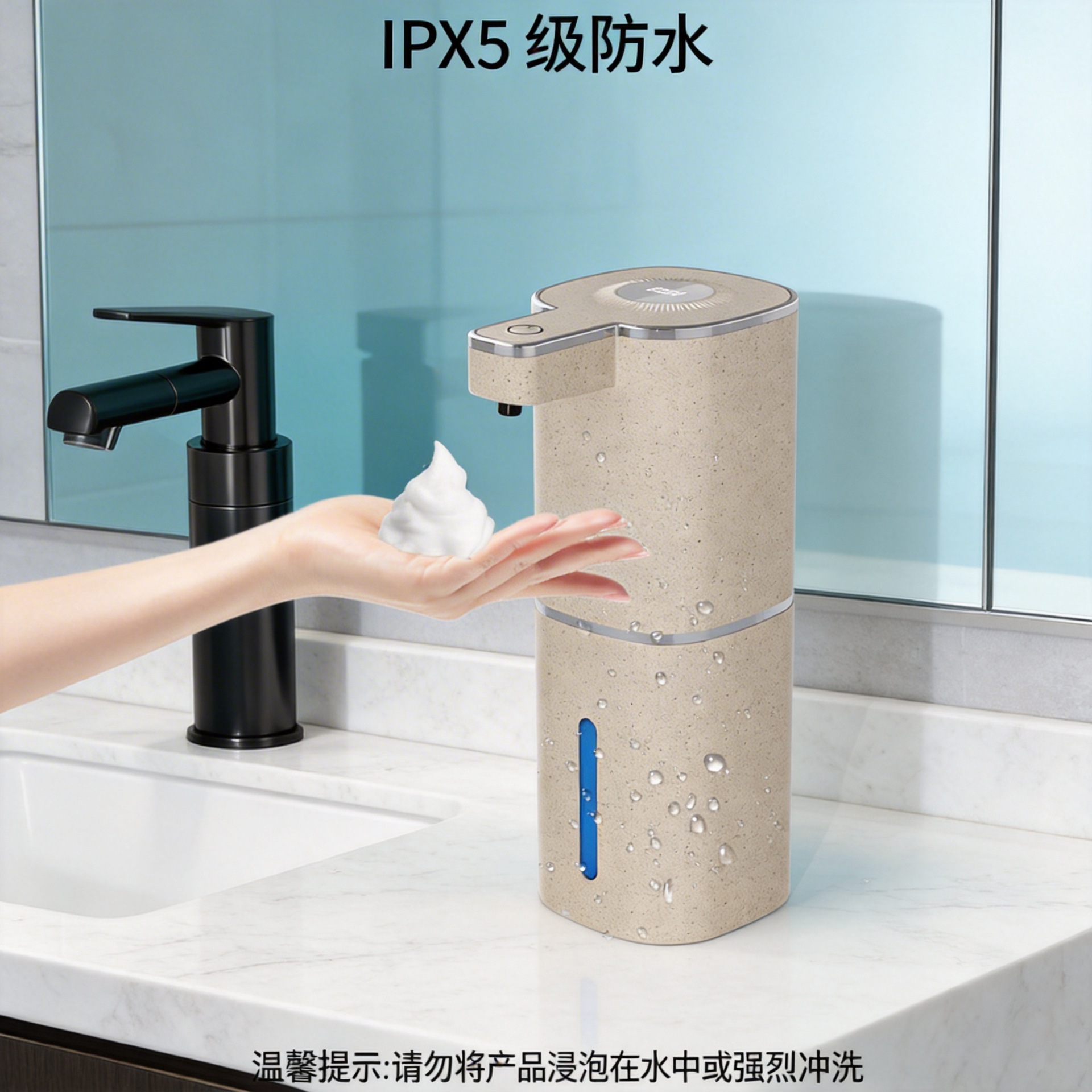 New Model of Detergent Sensor M19Pro Electric Foam Soap Dispenser for Hotel, Restaurant, Bathroom Sink